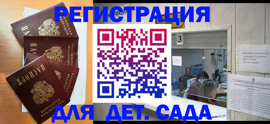 временная регистрация гарантия в Нальчике